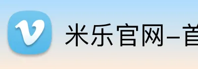 米乐官网-首页 Logo